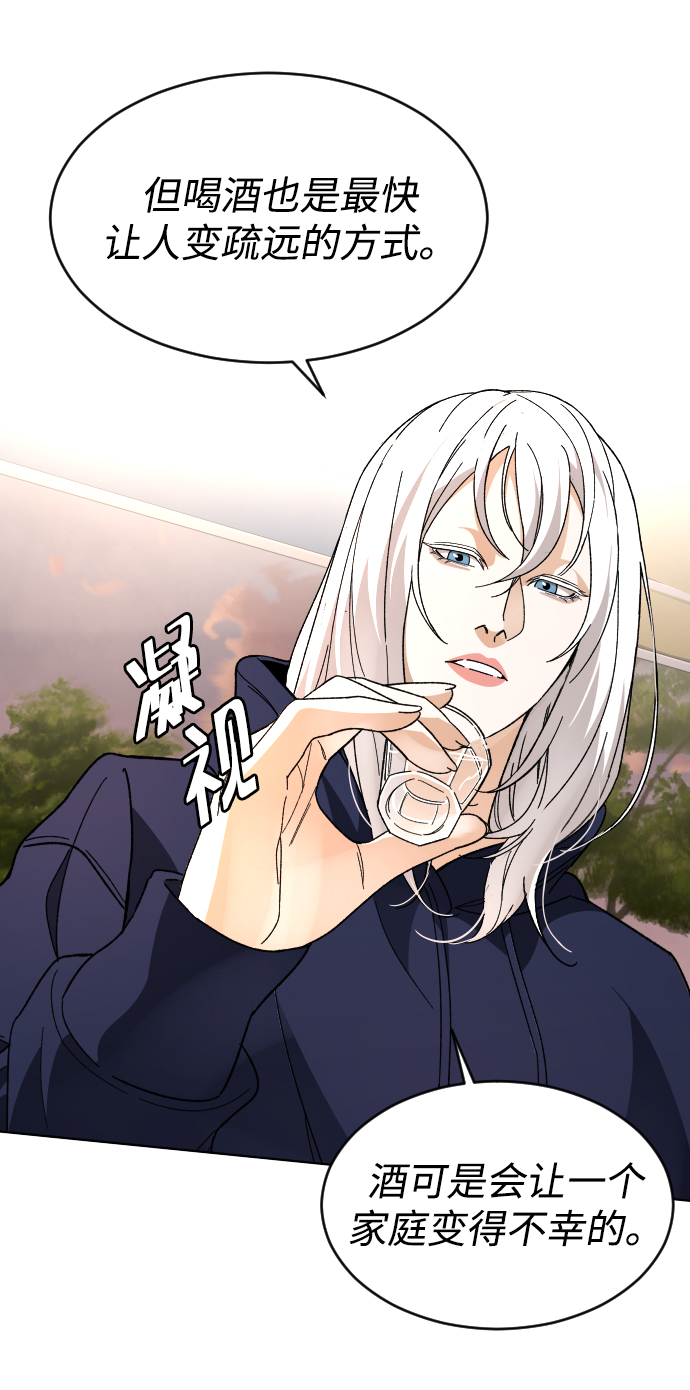 [第23话] 晚餐20