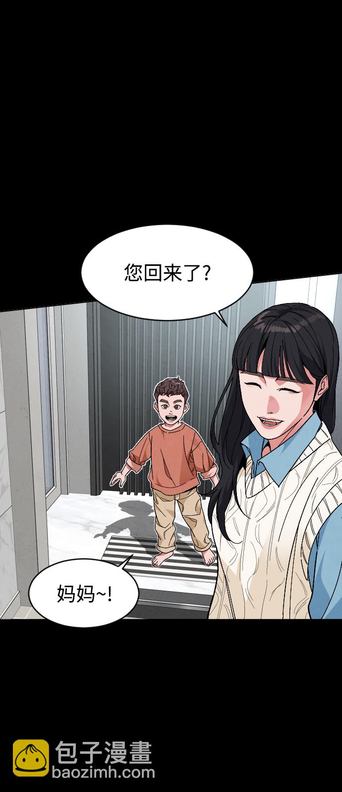 [第23话] 晚餐28