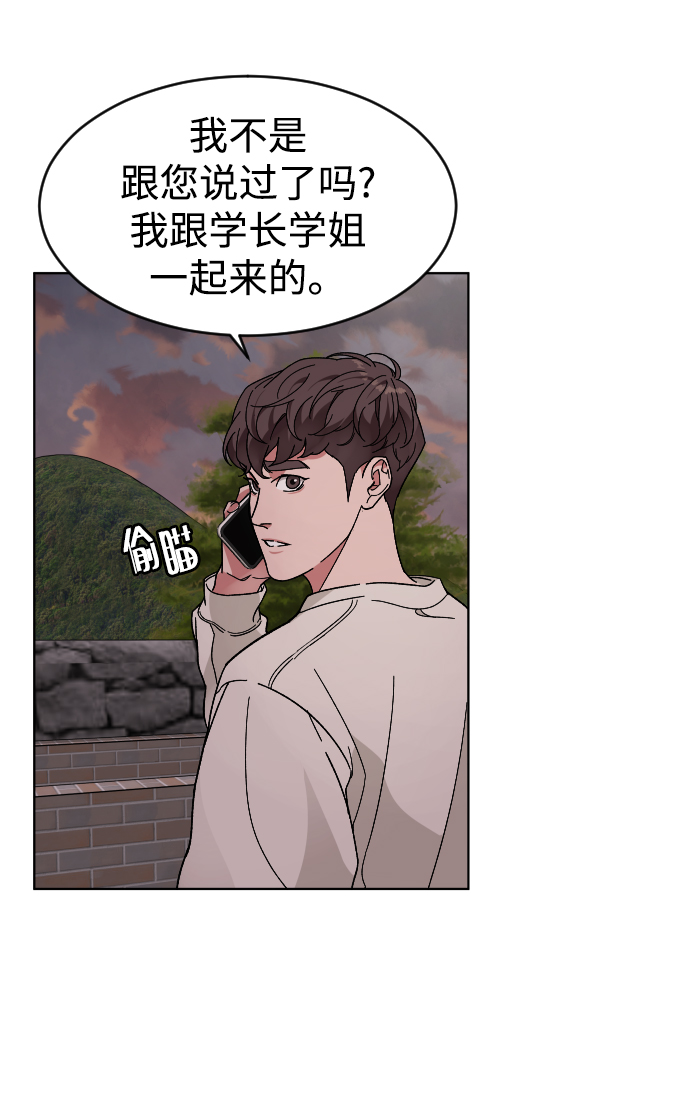 [第23话] 晚餐4