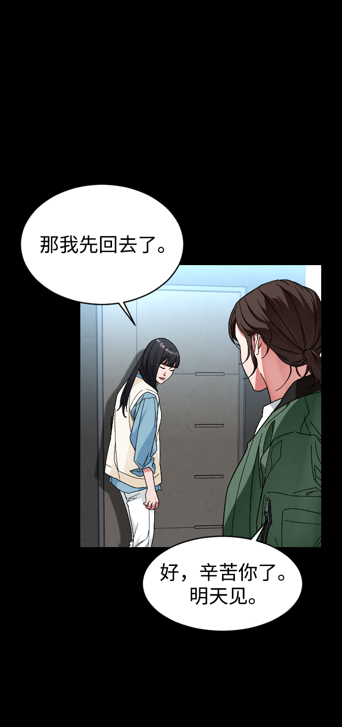 [第23话] 晚餐41