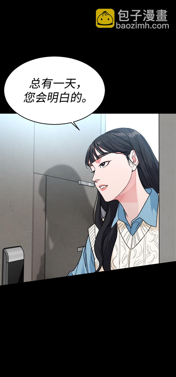 [第23话] 晚餐44