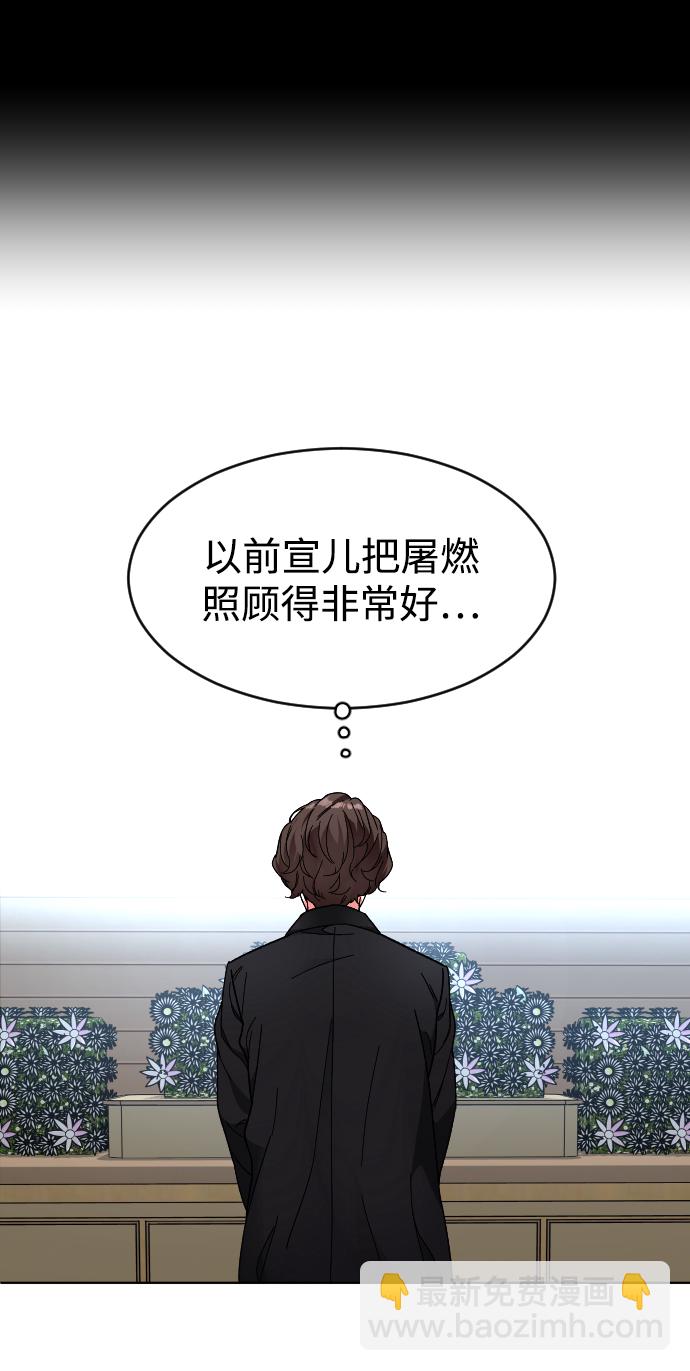 [第23话] 晚餐45