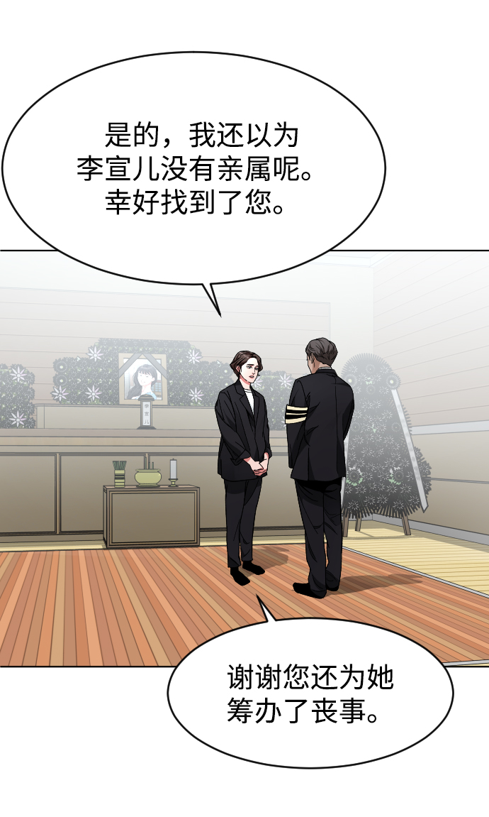 [第23话] 晚餐48