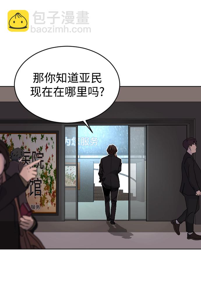 [第23话] 晚餐5