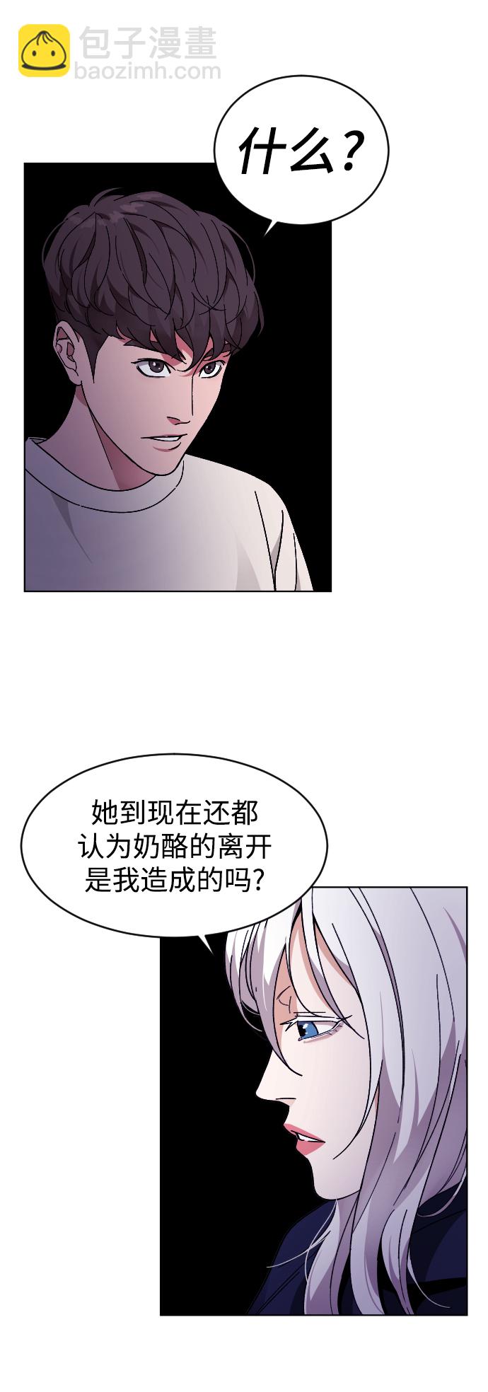[第23话] 晚餐9