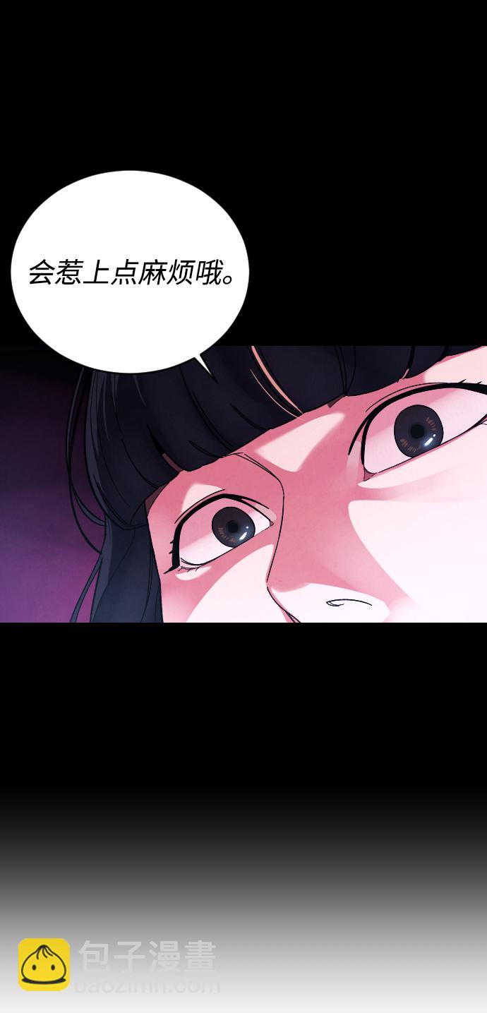 [第24话] 喝到深夜的酒11