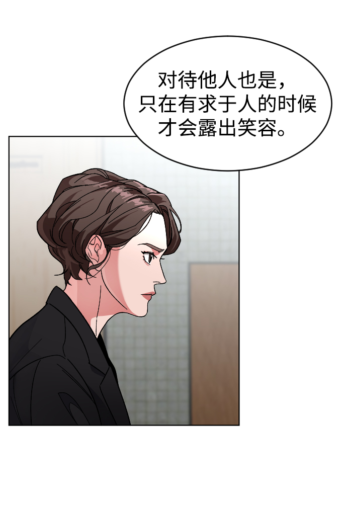 [第24话] 喝到深夜的酒14