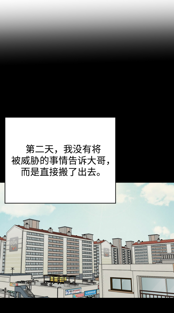 [第24话] 喝到深夜的酒16