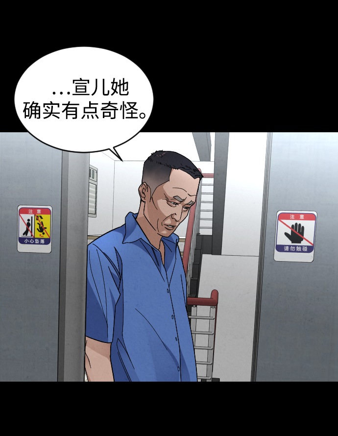 [第24话] 喝到深夜的酒19