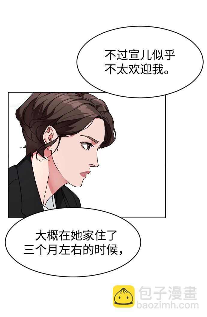 [第24话] 喝到深夜的酒2