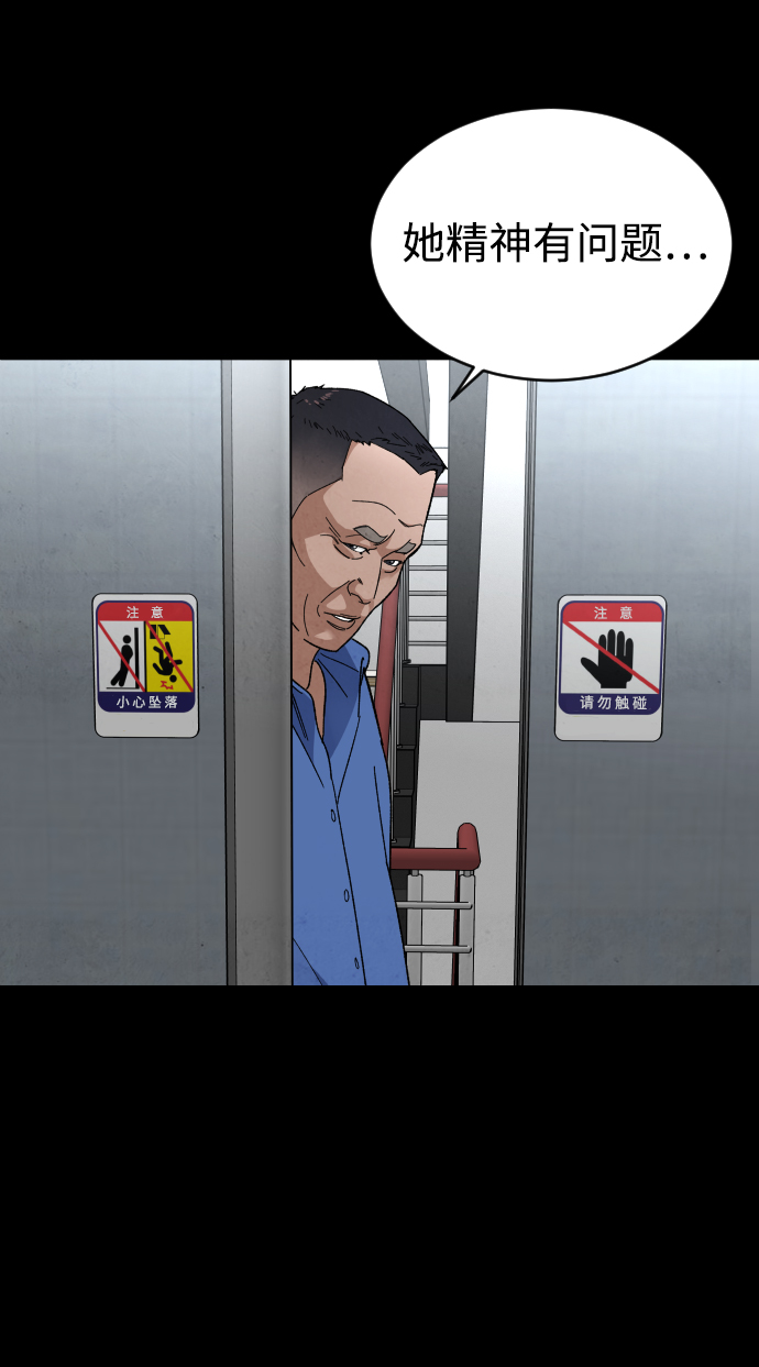 [第24话] 喝到深夜的酒20