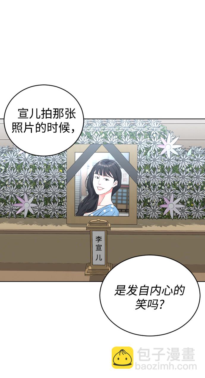 [第24话] 喝到深夜的酒23