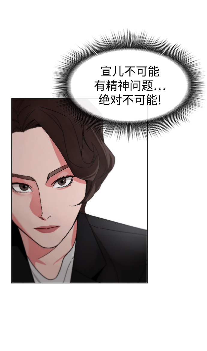 [第24话] 喝到深夜的酒24