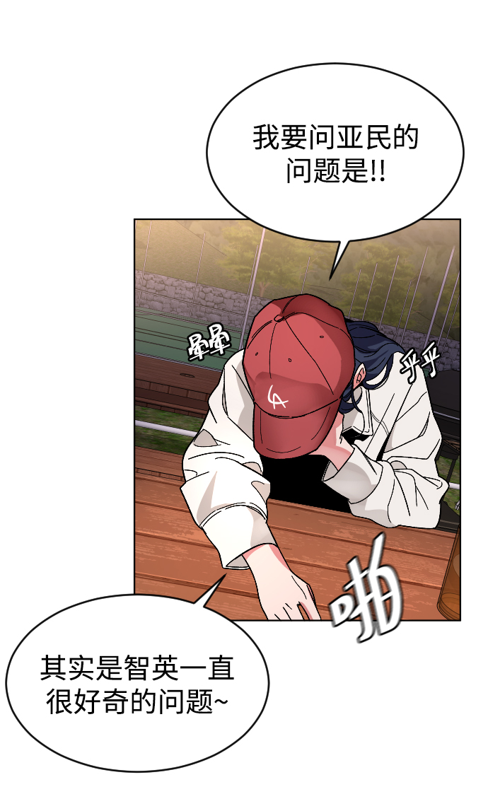 [第24话] 喝到深夜的酒38