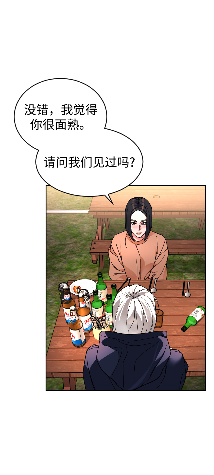 [第24话] 喝到深夜的酒40