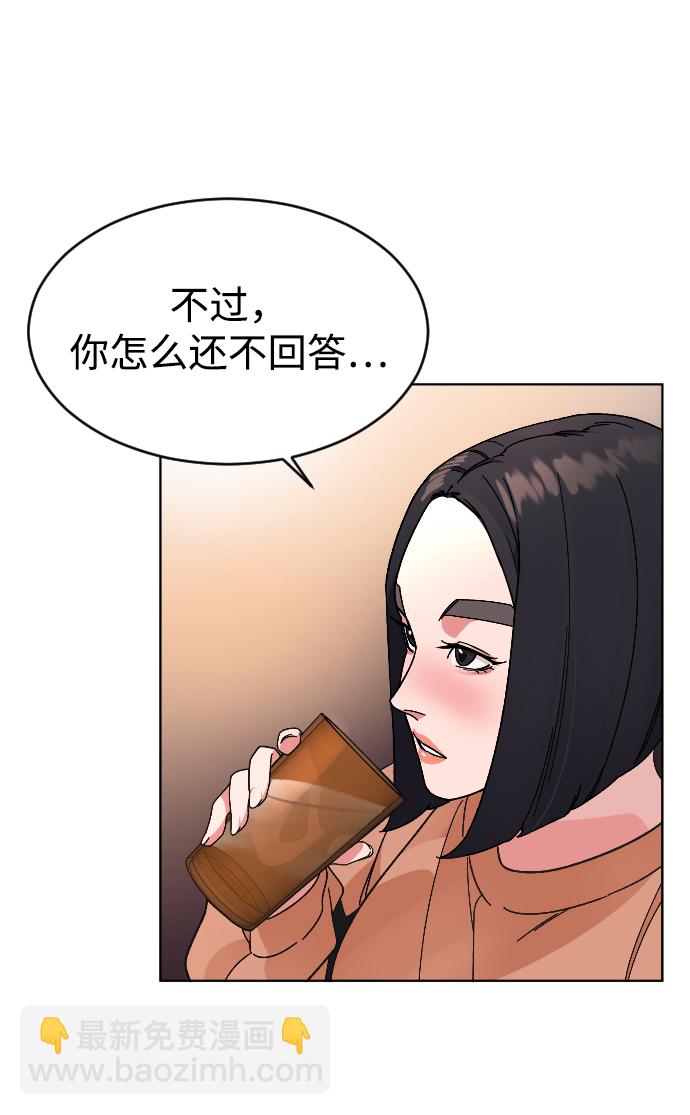 [第24话] 喝到深夜的酒45