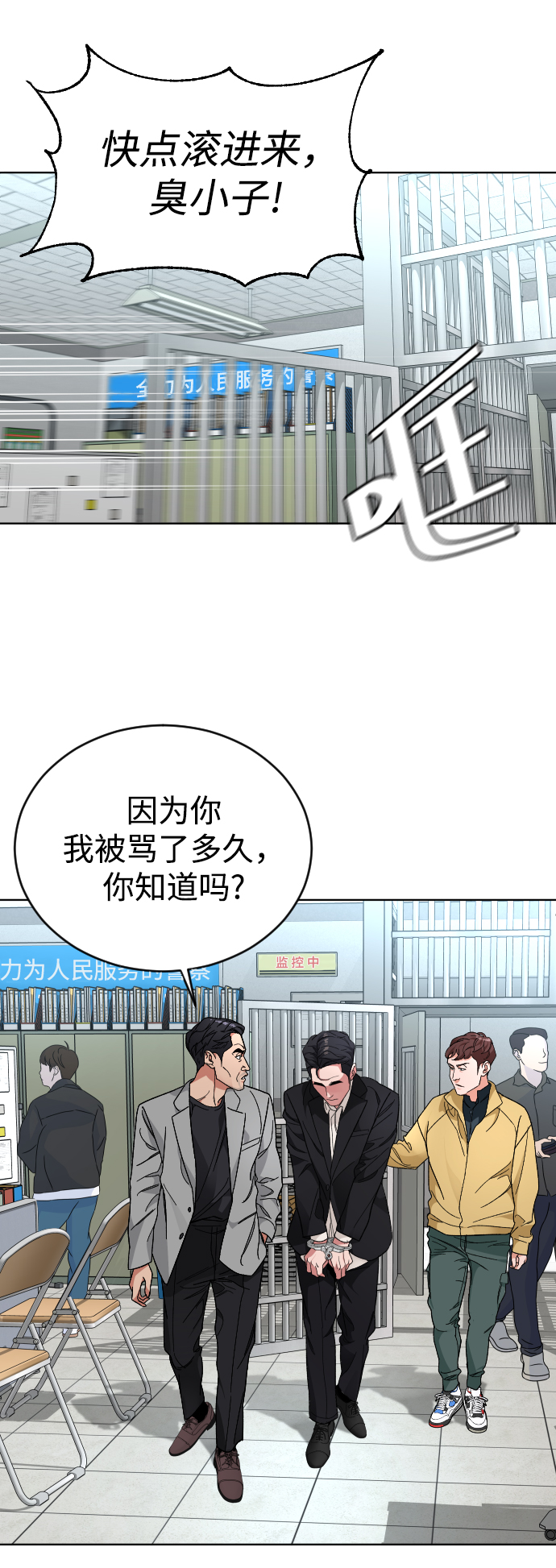 [第24话] 喝到深夜的酒55