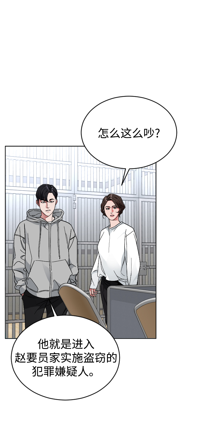 [第24话] 喝到深夜的酒56