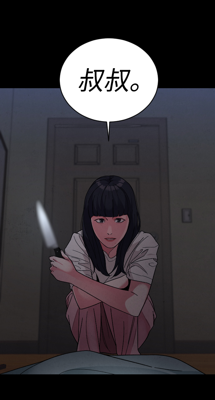 [第24话] 喝到深夜的酒6