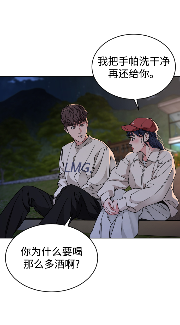 [第24话] 喝到深夜的酒60