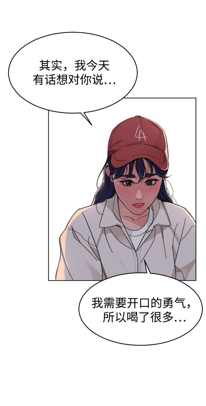 [第24话] 喝到深夜的酒61