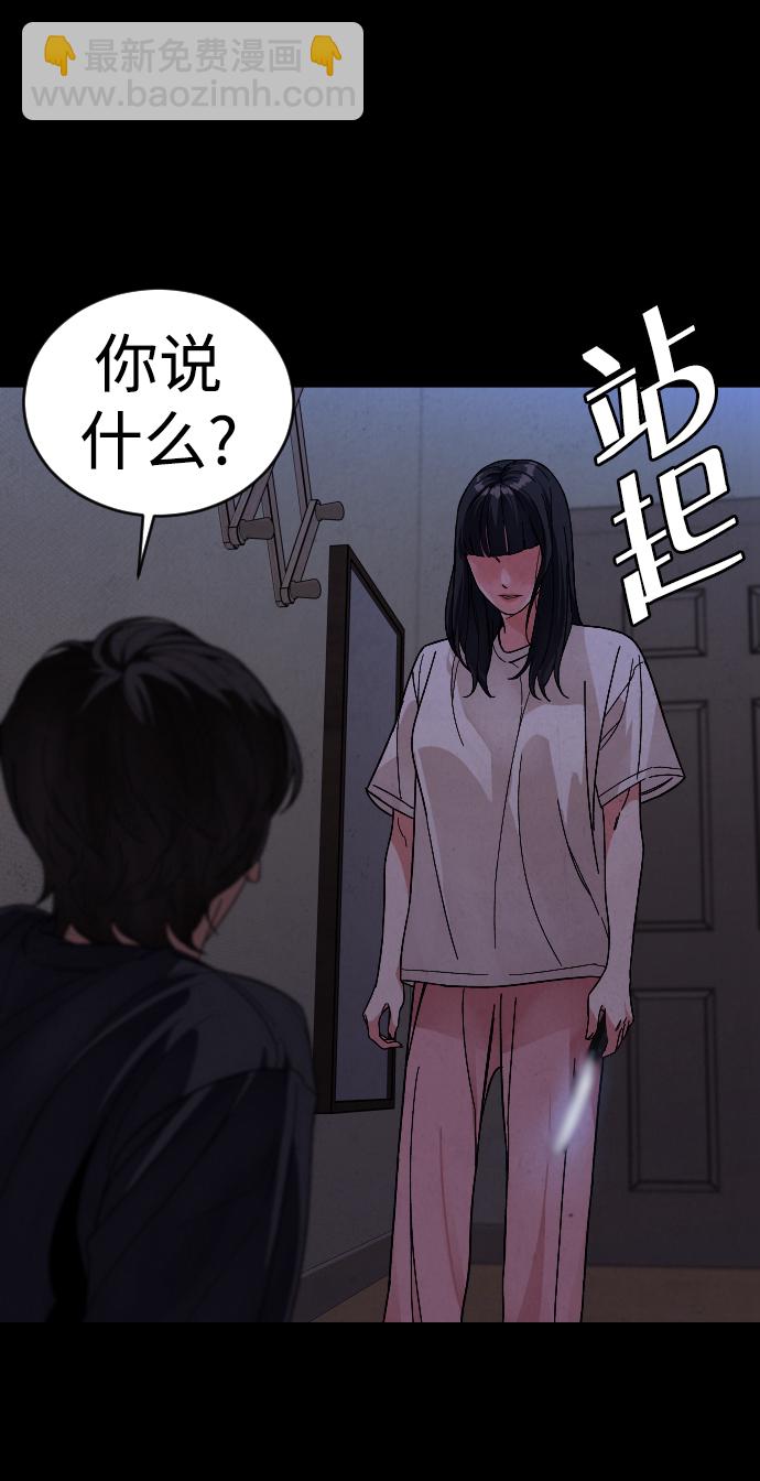 [第24话] 喝到深夜的酒9