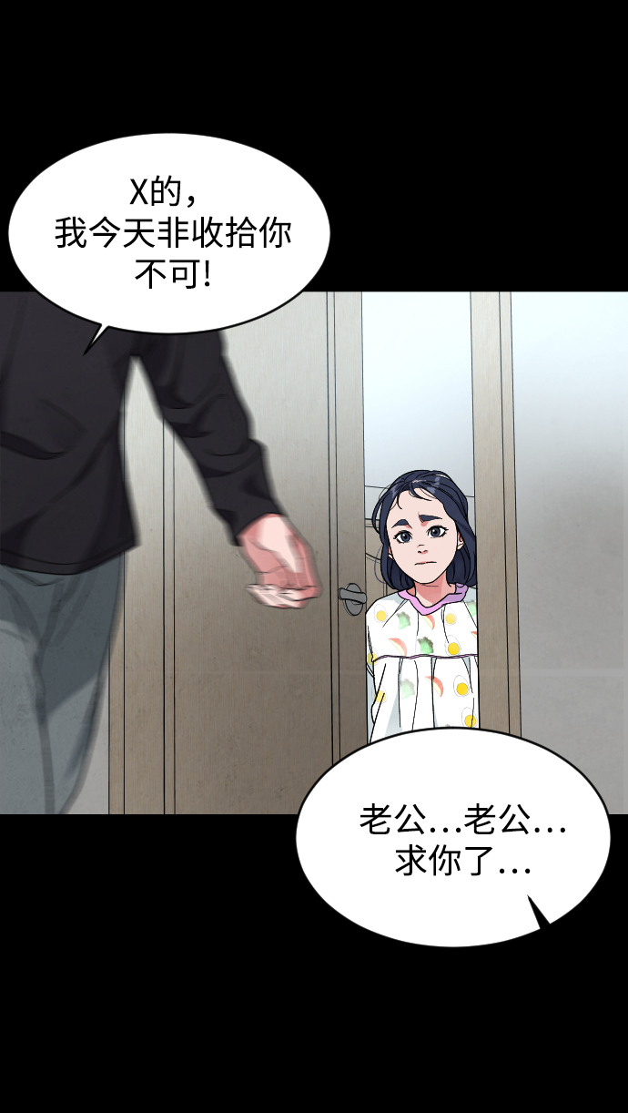 [第25话] 燃烧的夜晚12