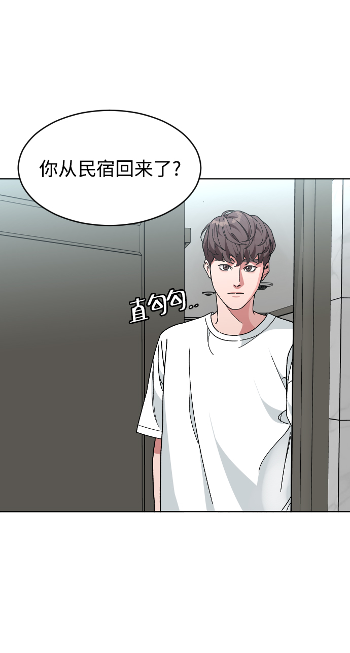 [第26话] 噩梦12