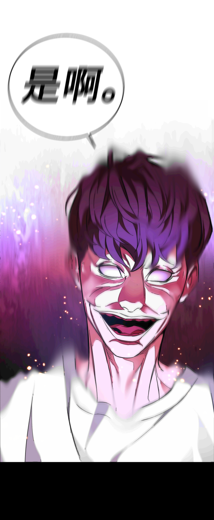 [第26话] 噩梦13