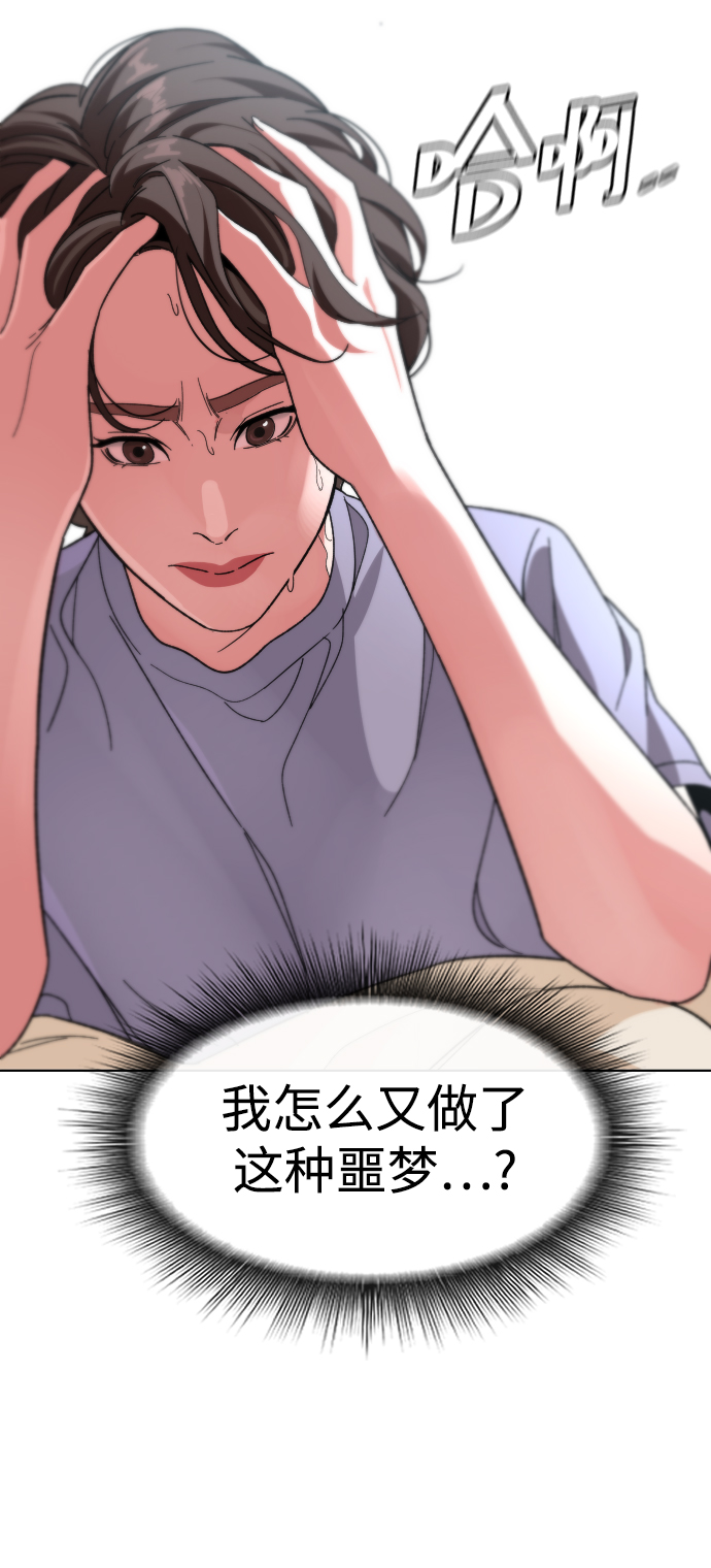 [第26话] 噩梦17