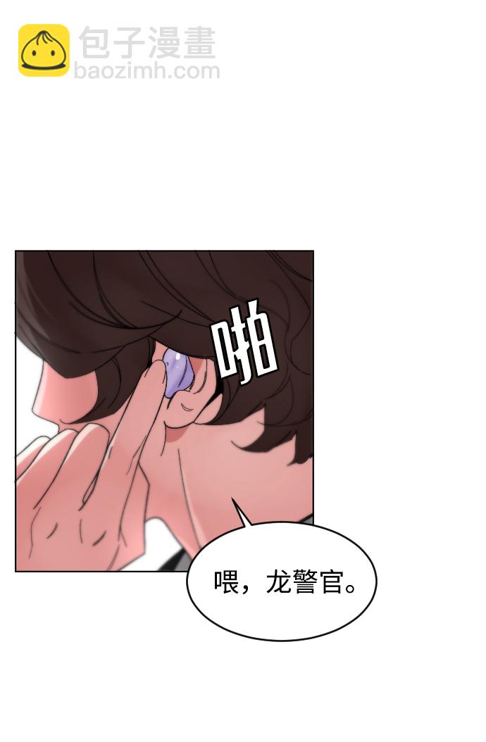 [第26话] 噩梦19