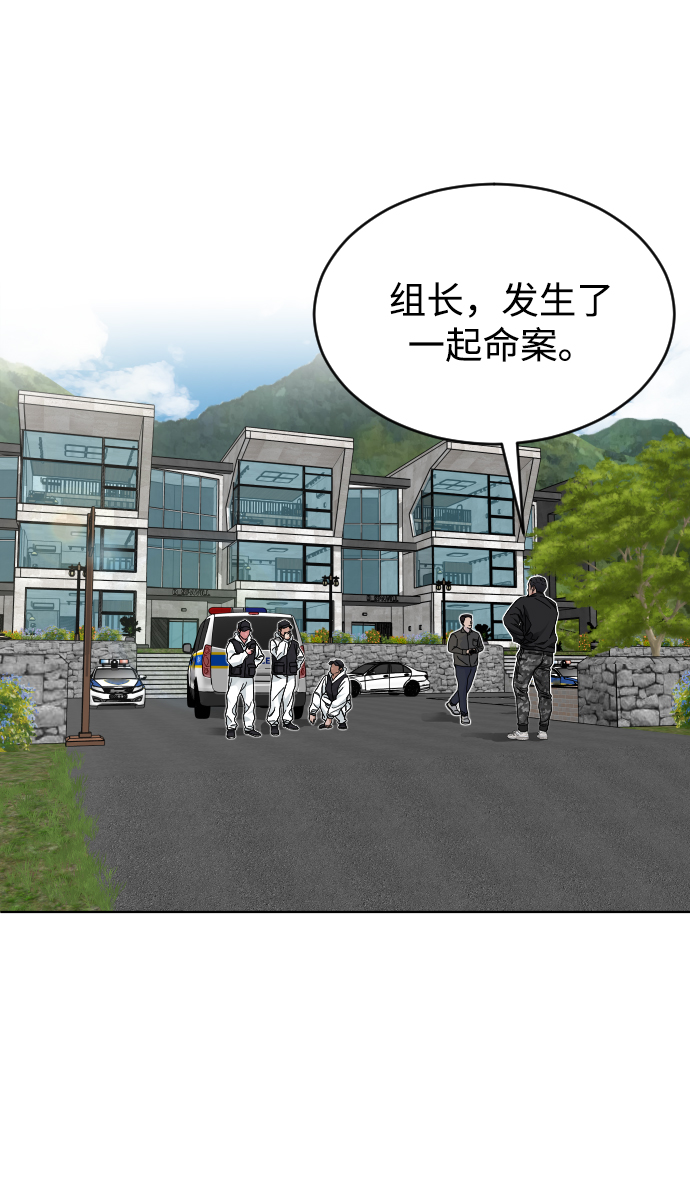 [第26话] 噩梦21