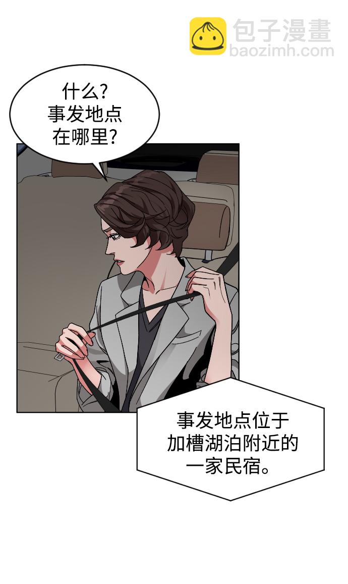 [第26话] 噩梦22