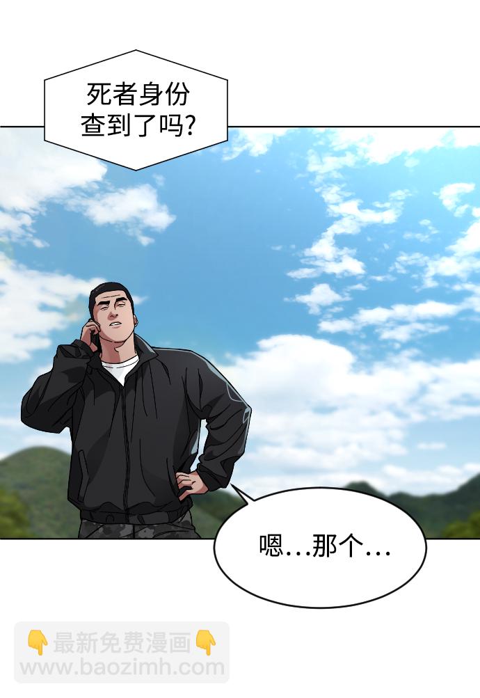 [第26话] 噩梦23