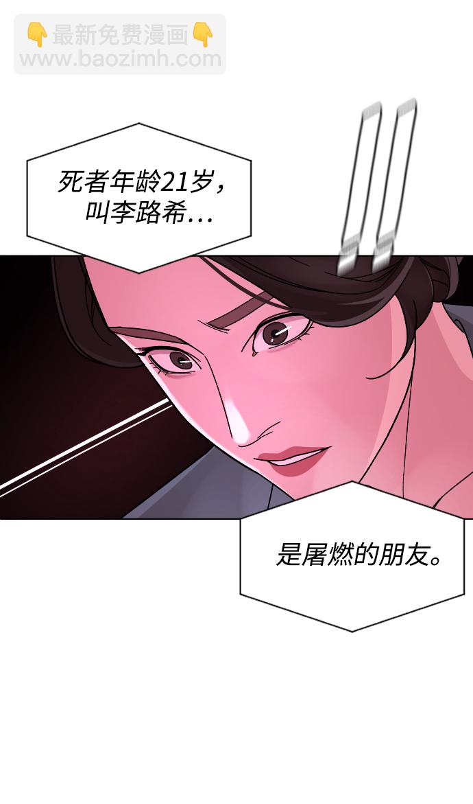 [第26话] 噩梦24