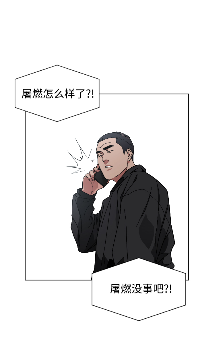 [第26话] 噩梦25
