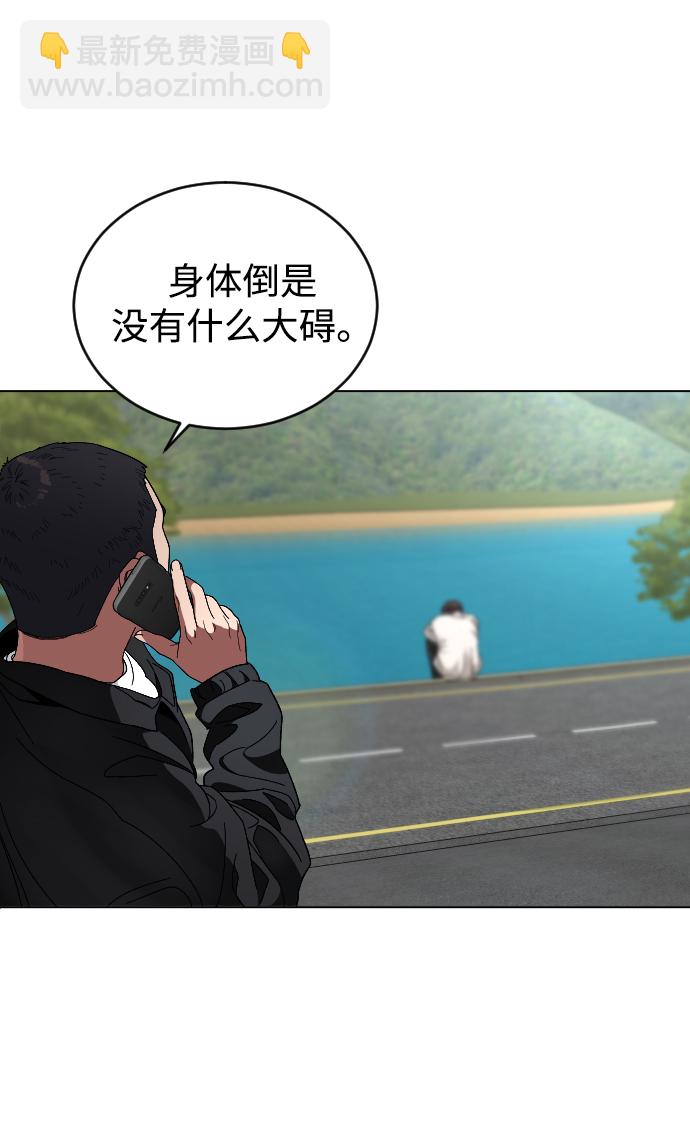 [第26话] 噩梦27