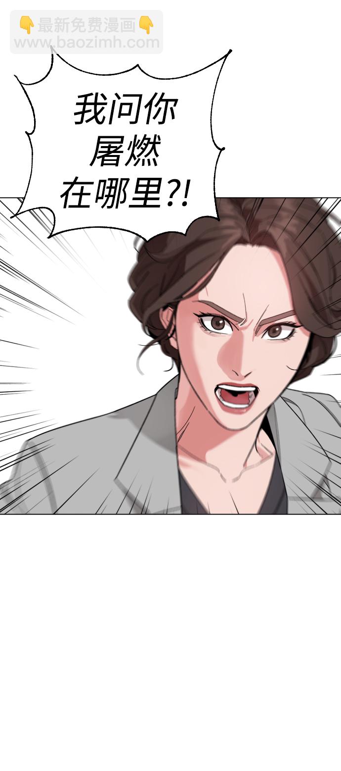 [第26话] 噩梦36