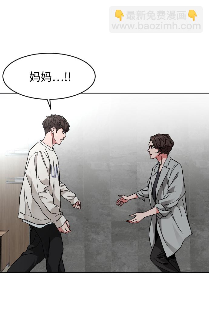 [第26话] 噩梦39