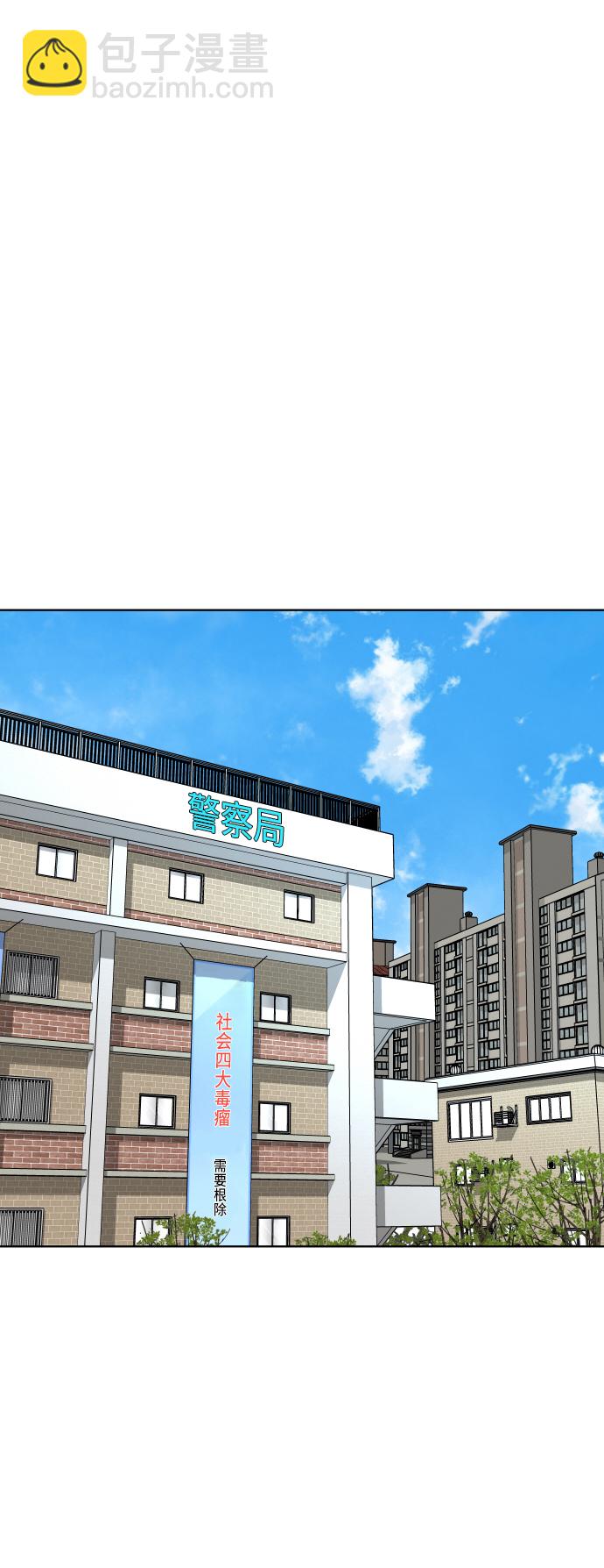[第26话] 噩梦43