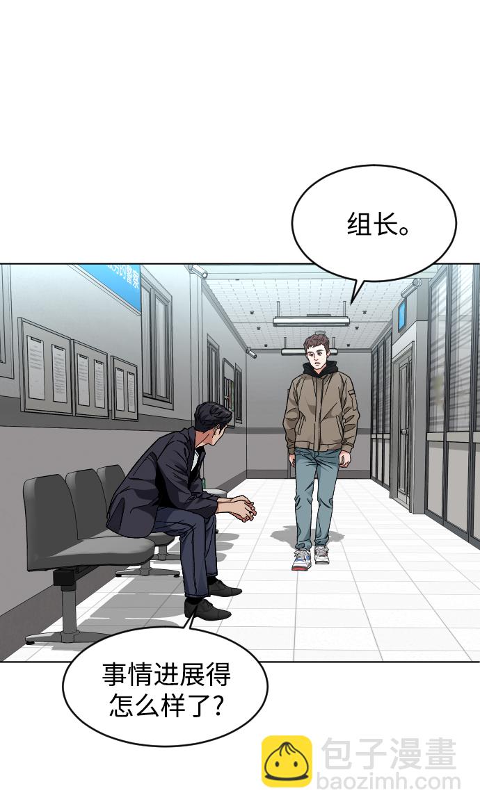 [第26话] 噩梦44