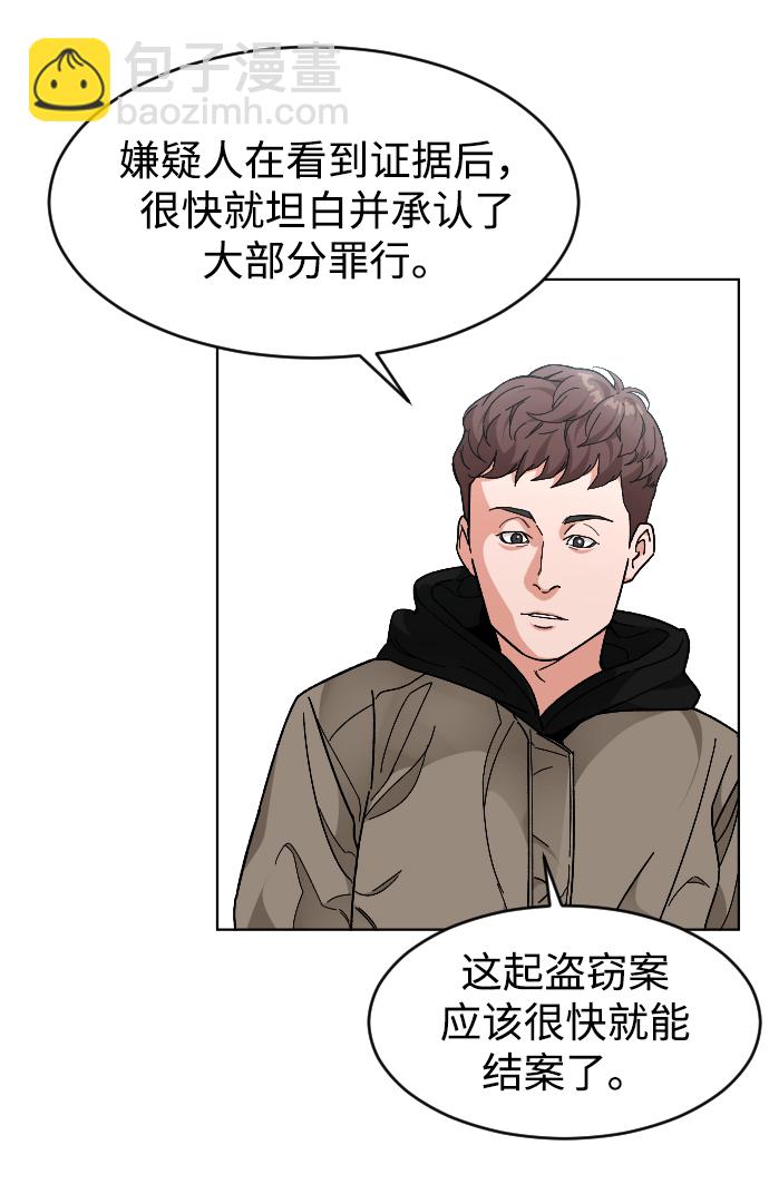 [第26话] 噩梦45