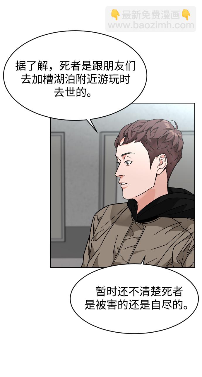 [第26话] 噩梦47
