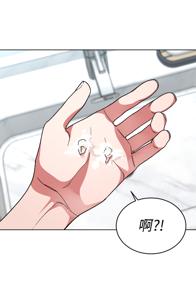 [第26话] 噩梦5