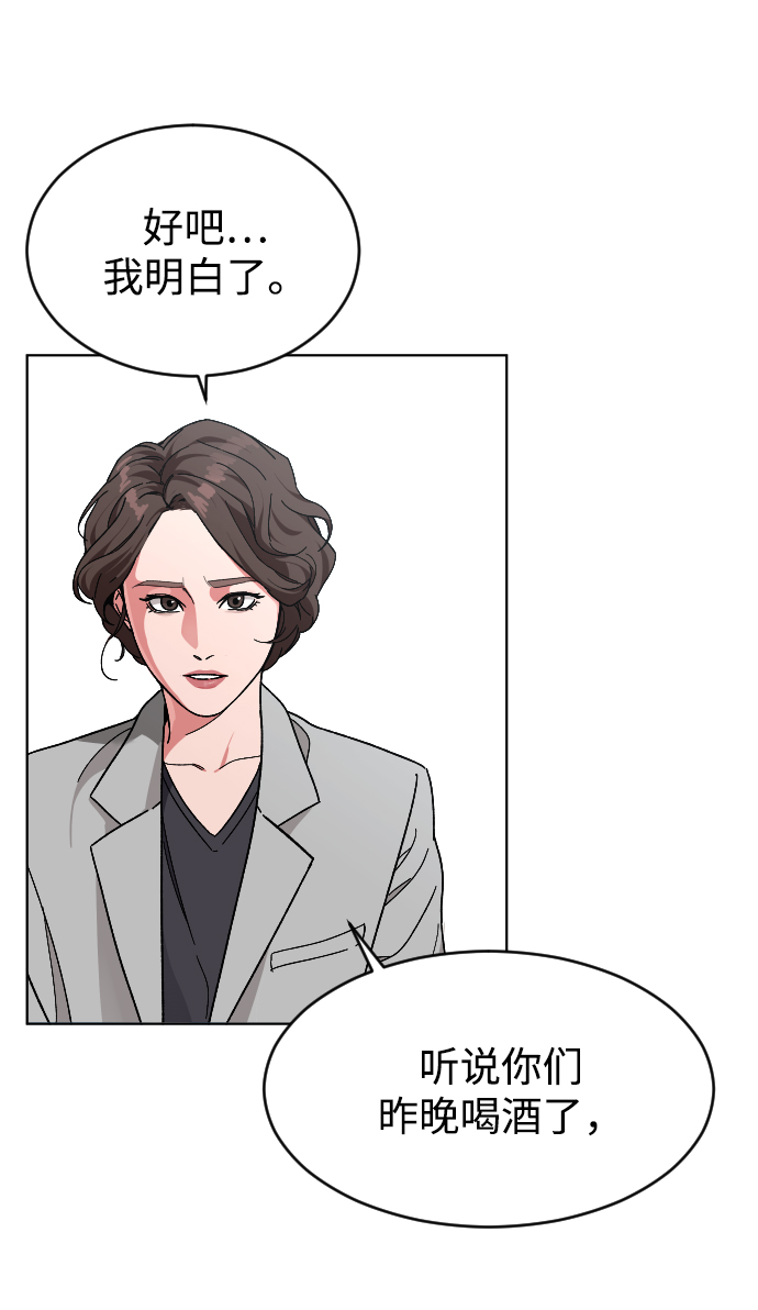 [第26话] 噩梦59