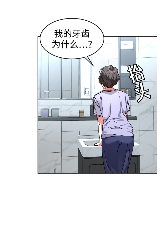 [第26话] 噩梦6