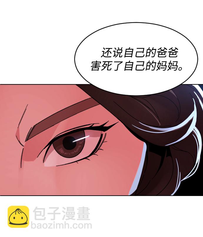[第26话] 噩梦63