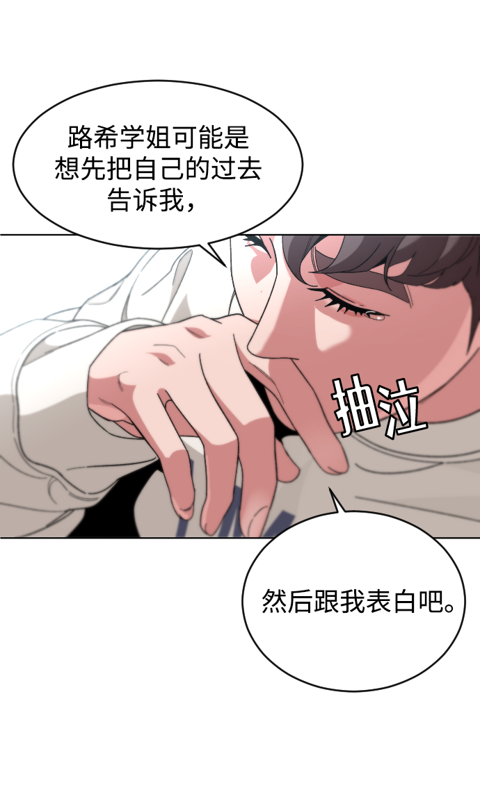 [第26话] 噩梦65