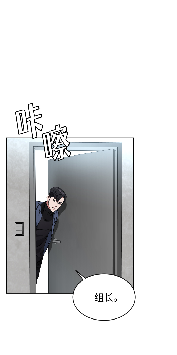 [第26话] 噩梦69