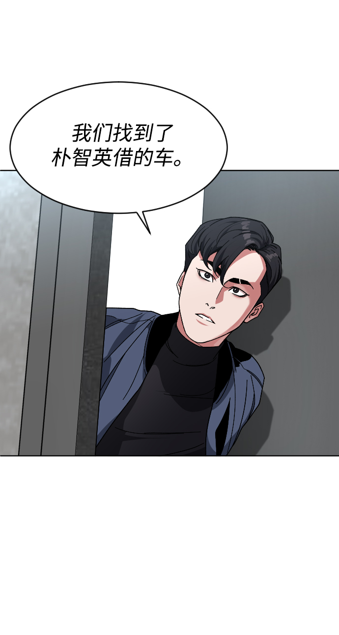 [第26话] 噩梦70